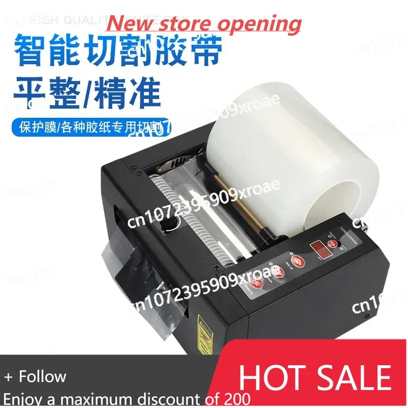 Double-sided Tape Cutting Machine 150MM Cutting Protective Film Machine High Temperature Tape