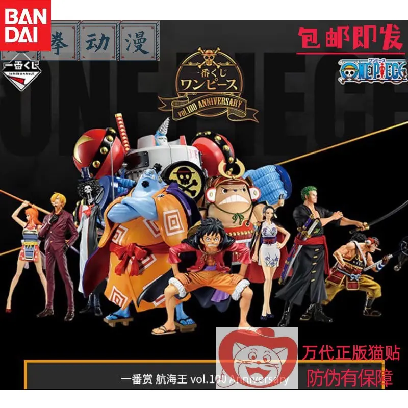 

Bandai Original Anime Onepiece Vol.100 ANNIVERSAR Ichiban KUJI Luffy Sanji Nami Robin Usopp BROOK Jinbe Action Figure Model Gift