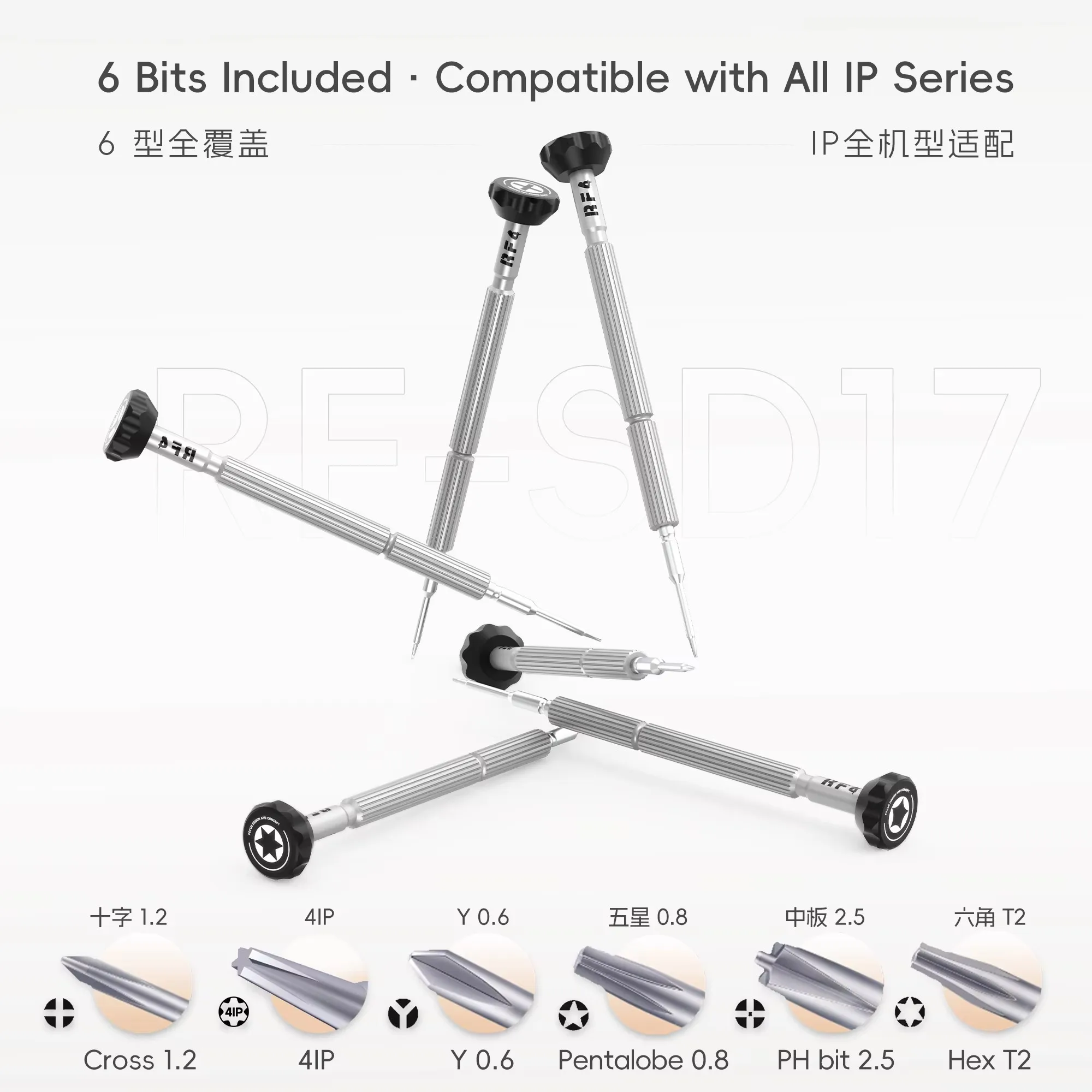 

RF4 RF-SD17 6 IN 1 Phone Opening Screwdriver Kit Slim Shank High Efficiency Rotation Precision Tip No Damage For iPhone Repair