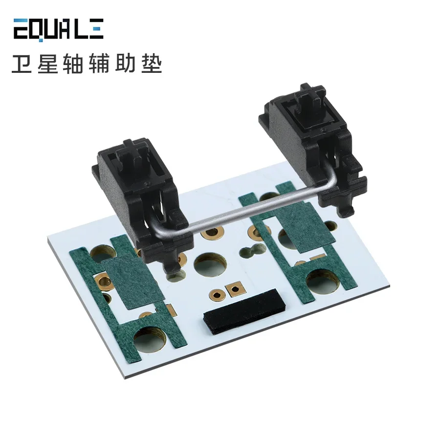 1 Pack Equalz PCB Satelliter Switch Film