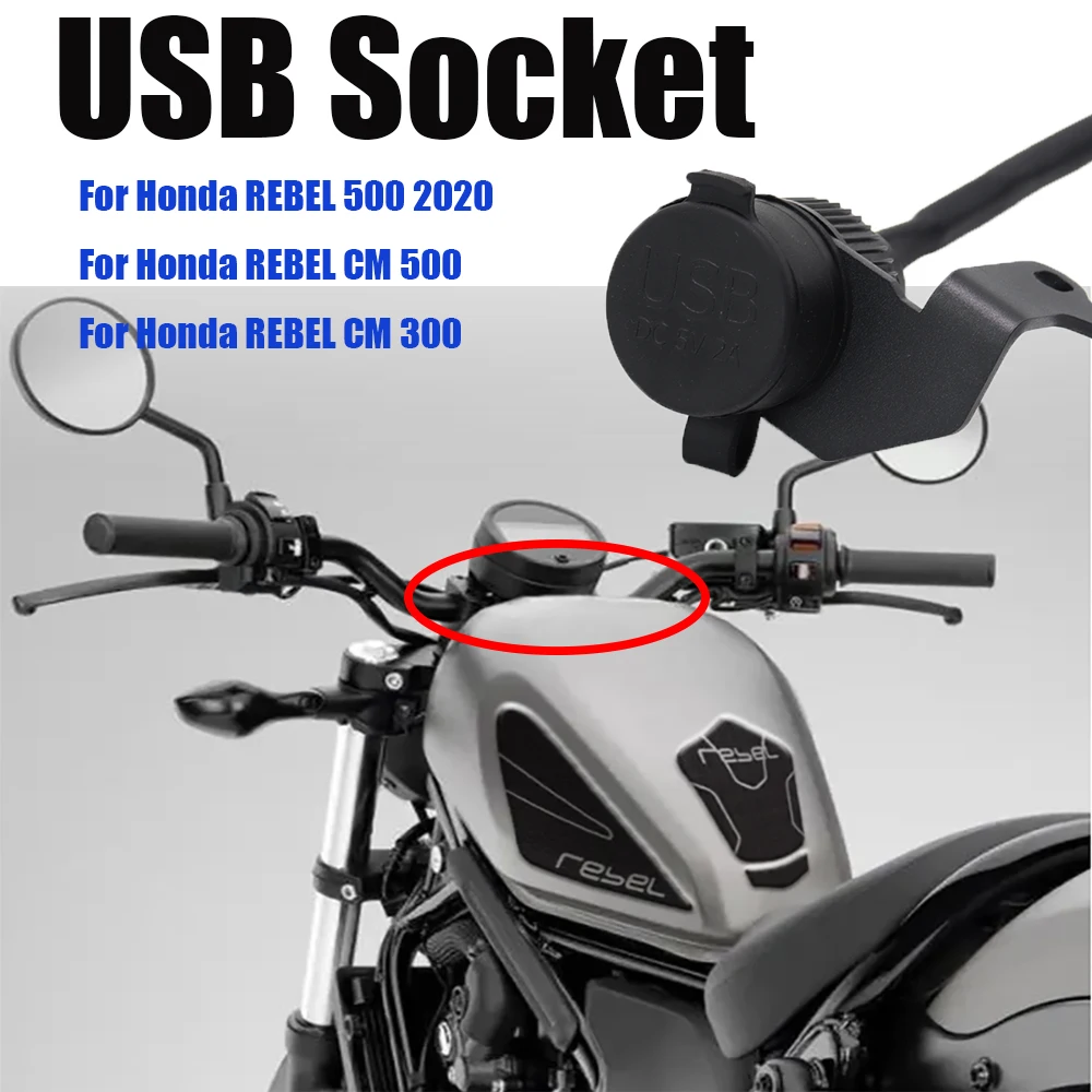 For Honda REBEL CM500 CM300 Motorcycles Accessories USB Moto Charger 12V Waterproof Dual Ports Adapter Supply Cellphone Socket