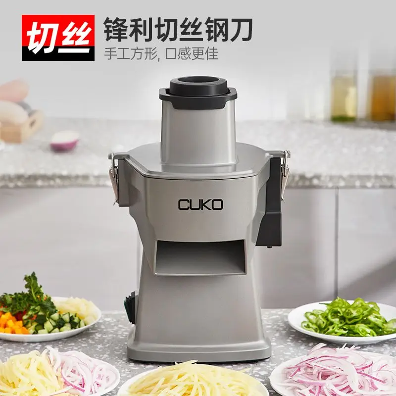 

Multifunctional vegetable cutter commercial dicing machine fully automatic potato shredded carrot diced shredder