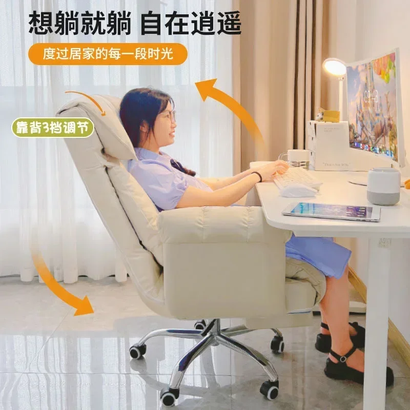 Customizable Comfortable Lazy Sofa Chair for Home Use, Reclining Office Computer Chair with Footrest