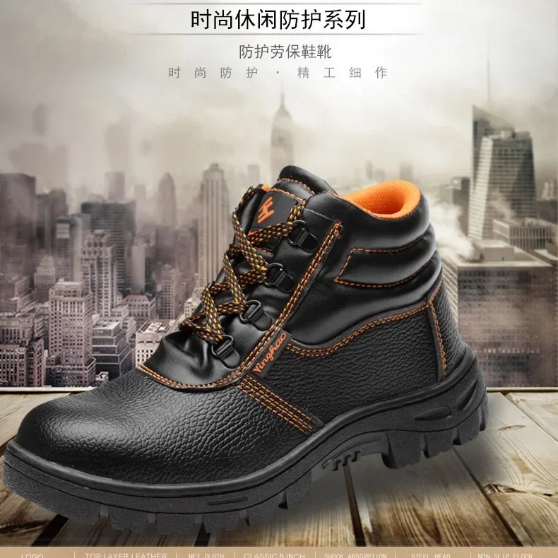 Labor Insurance Shoes Men's Anti-smashing Anti-piercing Protective Shoes Construction Site Safety  Rubber Sole Work Shoes