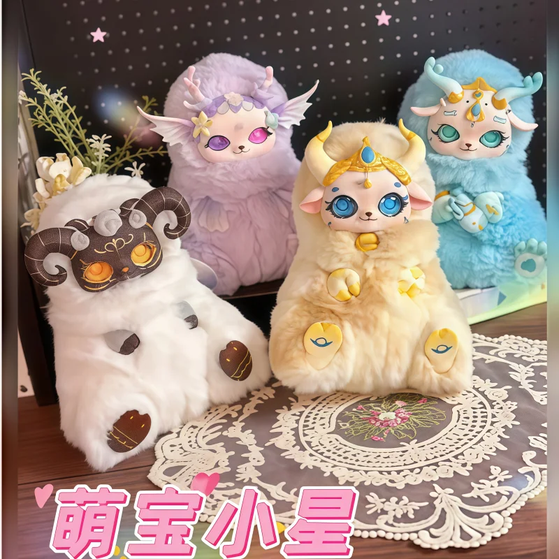 

MOBOSTAR Cute Baby Little Star Morning Dew Constellation Series Cute Fur-Retaining Dolls for Desktop Display Girls Festival Gift