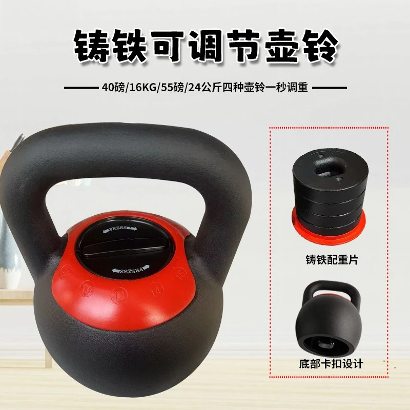

New Arrival Adjustable Kettlebell for Gym Fitness Hot Selling Competition Kettlebell