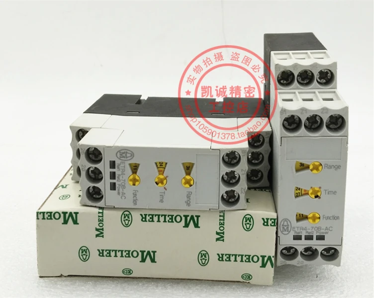 ETR4-70B-AC ETR4-70-A ETR4-11-A Admiralty MOELLER Time Relay.