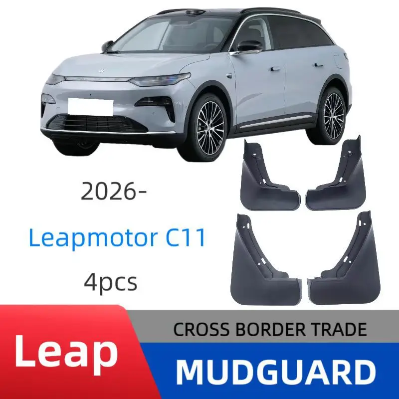 

Suitable for Leapmotor C11 2026 foreign trade cross-border fender automobile mud leather modification manufacturer direct sales