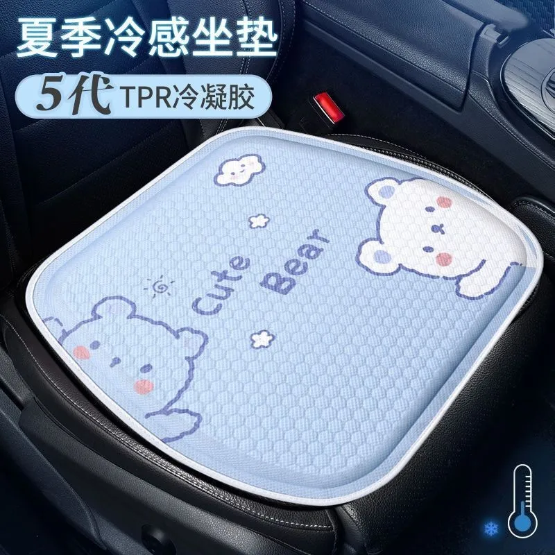 [Honeycomb Gel Seat Cushion]Breathable Seat Cushion Cartoon Style Summer Ice Silk Cooling Pad Ventilated Honeycomb Gel Seat Cush