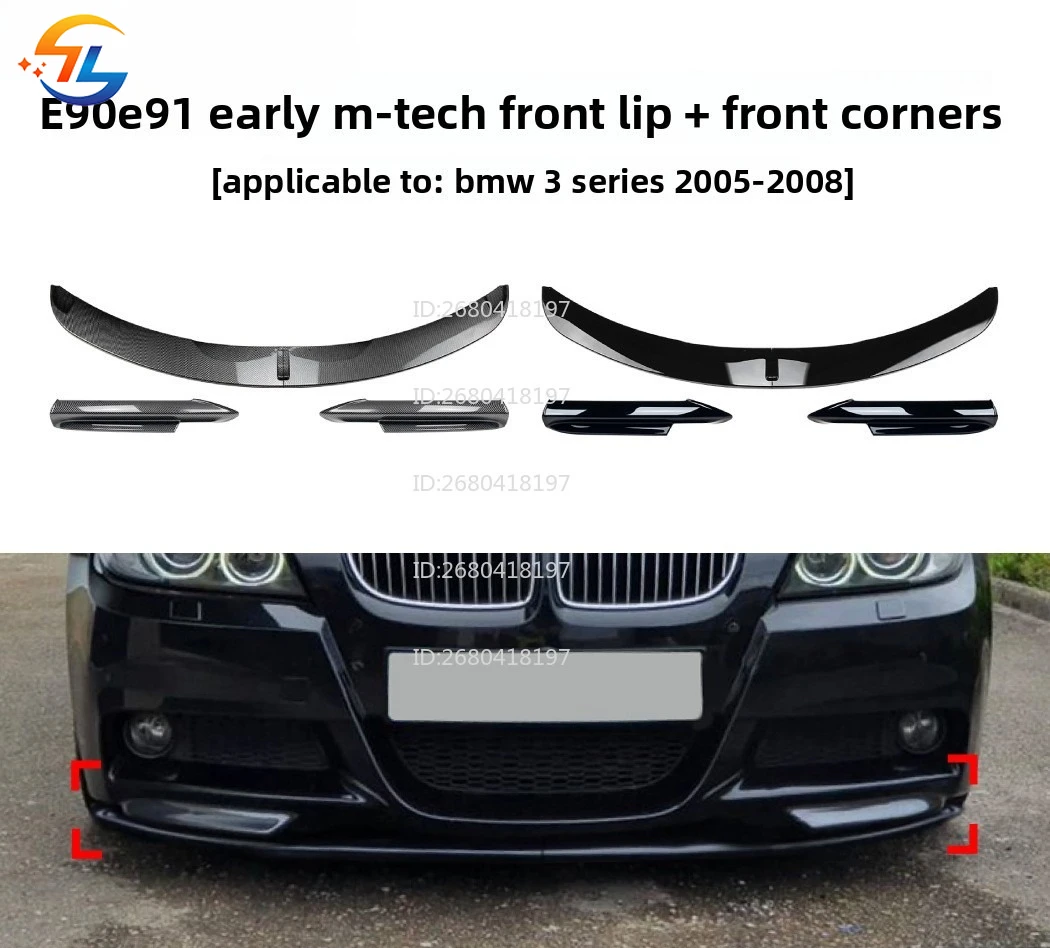 

Для BMW 3 серии Bmw E90 E91 2005-2008 передняя губа передняя лопата передний угловой спойлер объемного звучания модификация