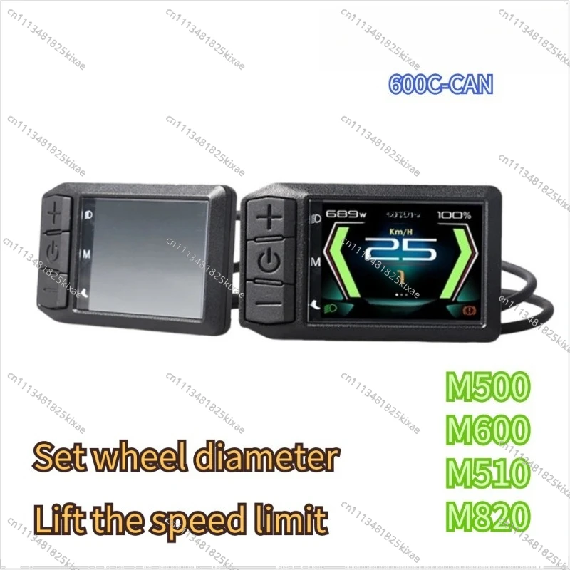 For Motor Display M510 De-Speed Limited M600 Motor Computer Can Protocol Motor Special Computer Used and Used