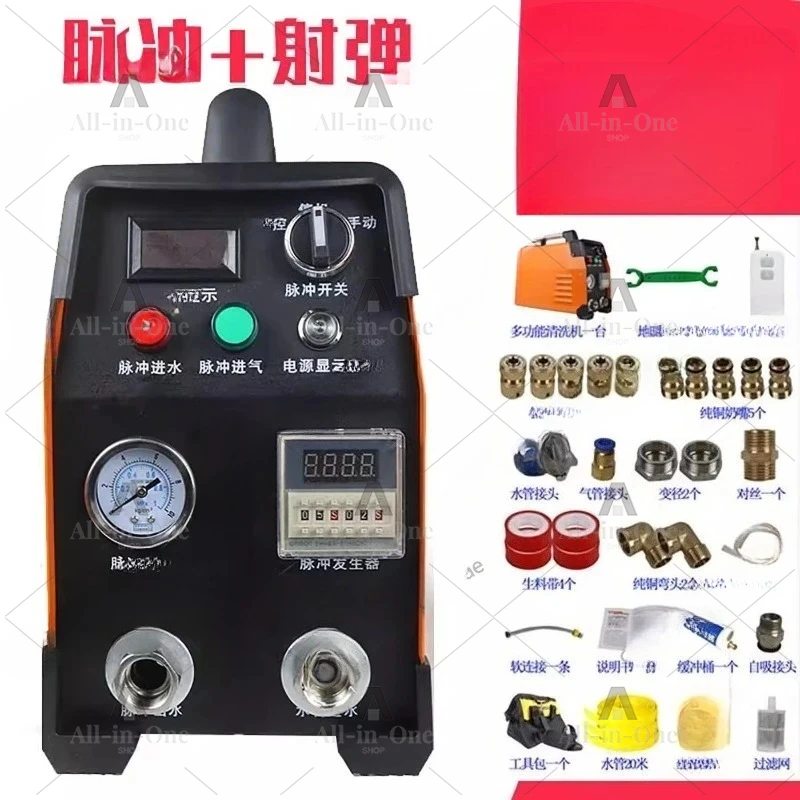 Floor Heating Washing Machine Pulse Automatic Solar Water Heater Geothermal Cleaning Tap Water Pipe Machine