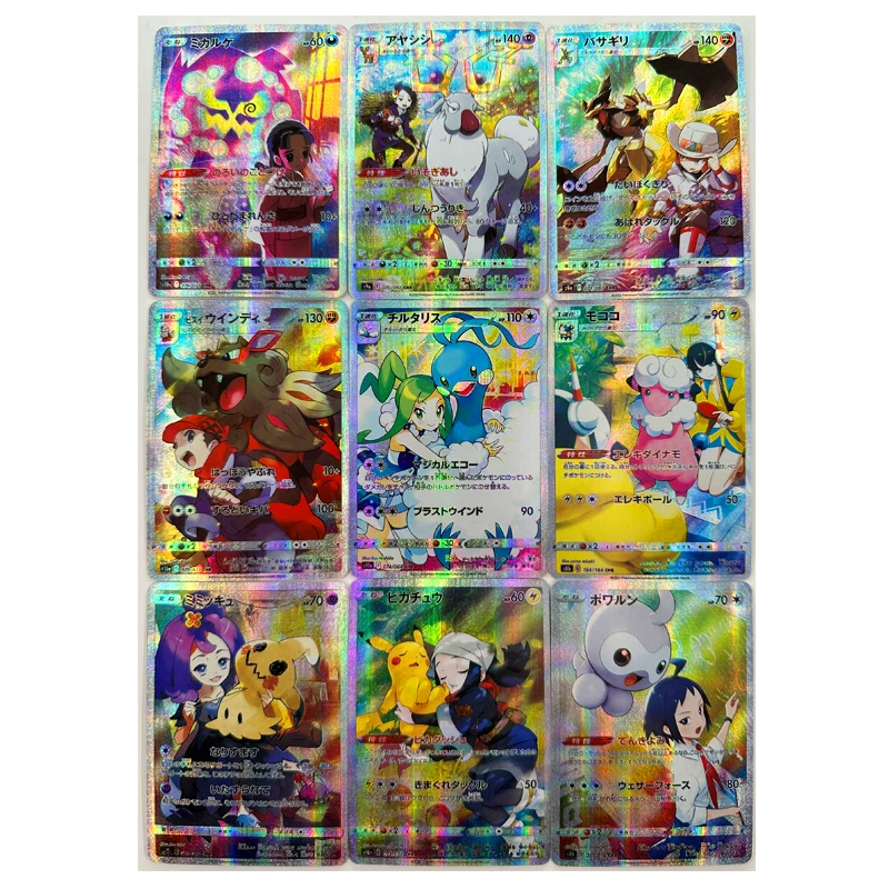 9PCS/SET PTCG Pokemon Japanese Trainer Group Photo Refraction Craft DIY Homemade Collection Card Children's Toy Gift Games