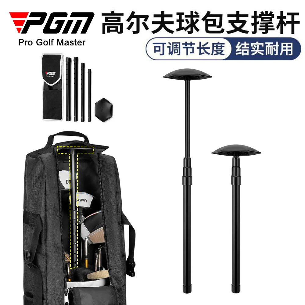 

PGM Golf Bag Support Rod 4-Section Adjustable Length Protection Bags Anti Deformation Universal ZJ015