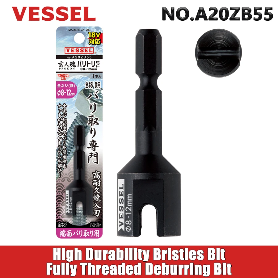 VESSEL A20ZB55 High Durability Bristles Bit Full Tread Fully Threaded Deburring Bit Ø 8~12mm Steel Socket Hand Tool Accessories