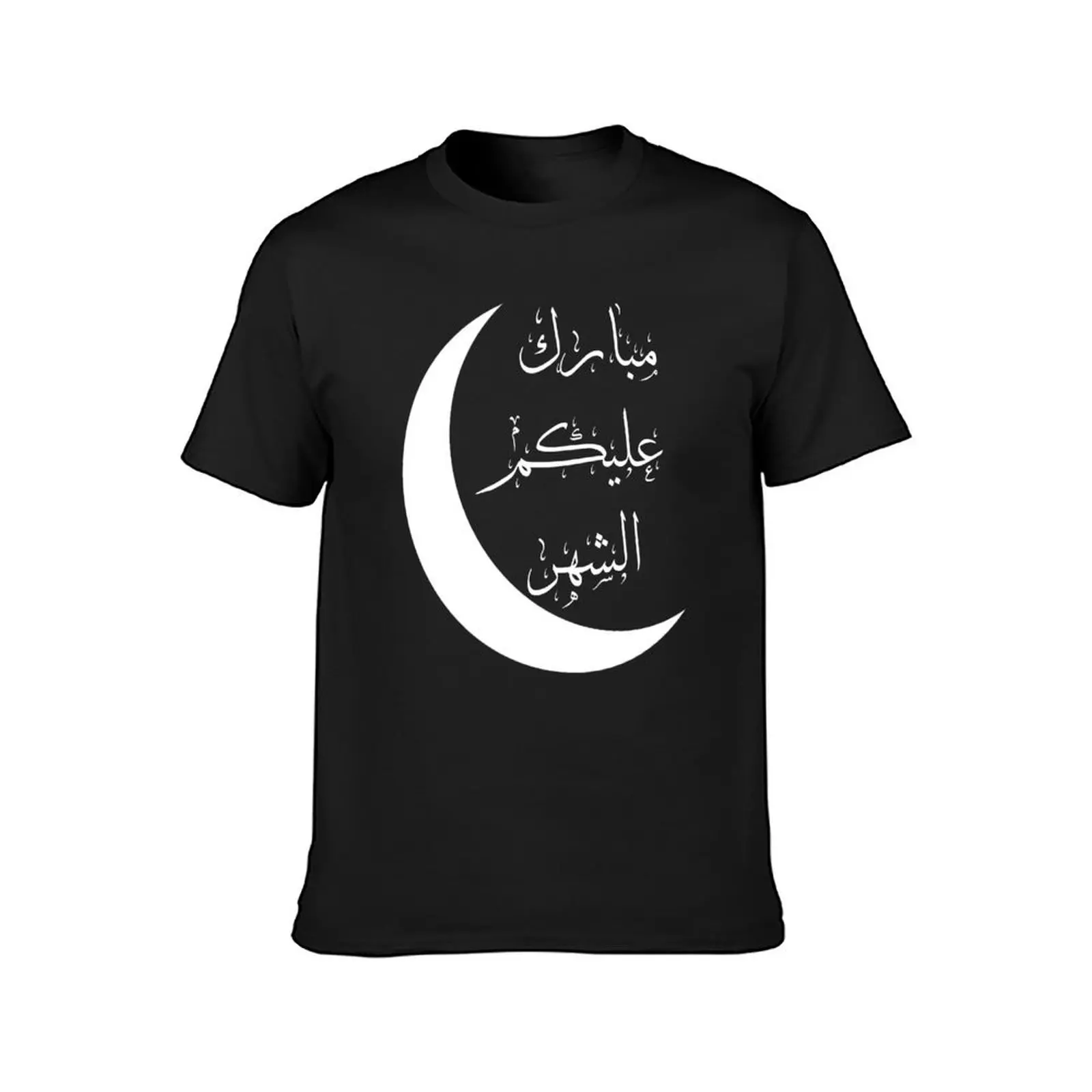 Ramadan Mubarak - Blessed Month of Ramadan T-Shirt Aesthetic clothing kawaii clothes for a boy sublime mens plain t shirts