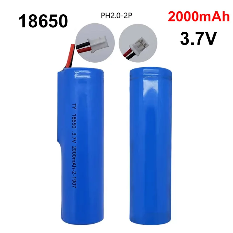 3.7 V 2000mAh 18650 Rechargeable Battery 1s1p  For LED Fishing Light Speaker Bluetooth Emergency Battery DIY Plug in Cable PH2.0