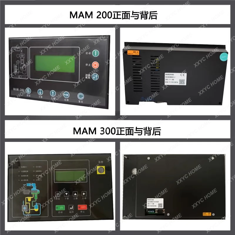 Screw air compressor controller display panel