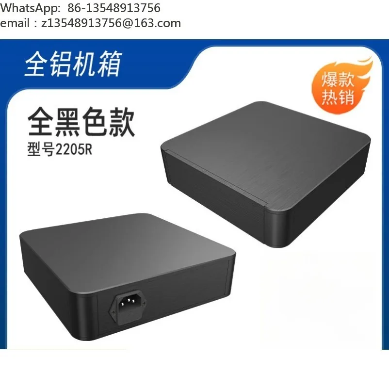 Spot, rounded corner all-aluminum chassis, all-aluminum headamp/front stage/DAC decoder/power amplifier chassis BZ2205R
