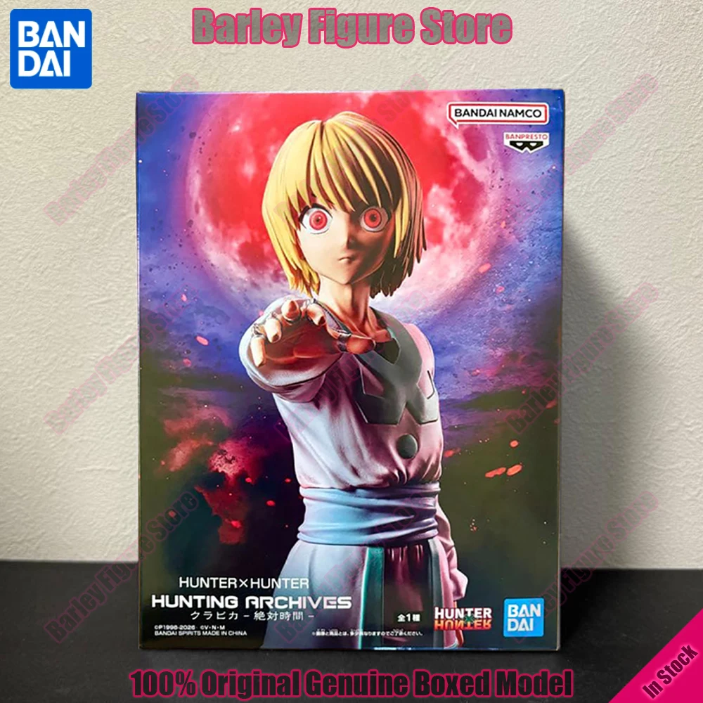 

Original Banpresto HUNTER x HUNTER HUNTING ARCHIVES Kurapika Absolute Time 20cm Anime Action Figure Collection Model Kit Toys