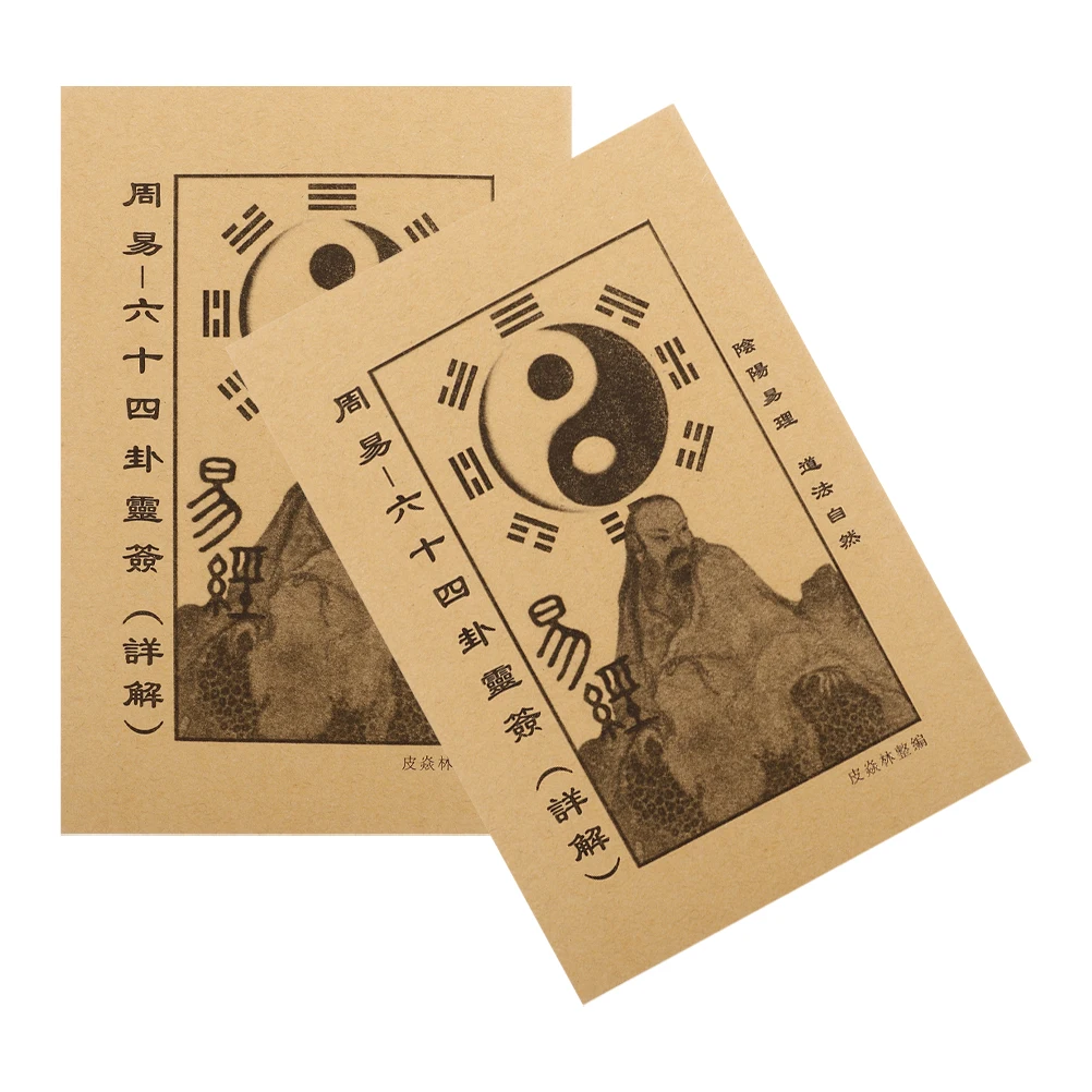 

2pcs Book Divination Light Brown I Ching Cards Book of Chinese Feng Shui Changes Manual Wisdom Guidance