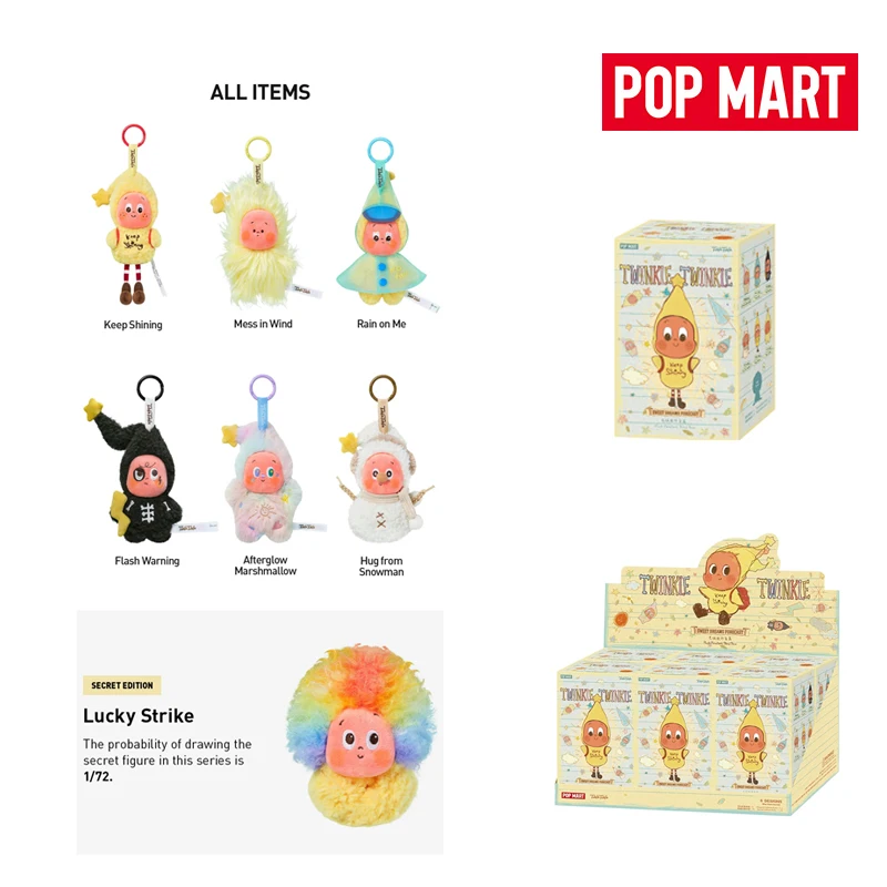 البوب مارت وميض وميض الأحلام الحلوة توقعات سلسلة-قطيفة قلادة صندوق أعمى لعبة عصرية أنيمي الشكل صندوق غامض حقيبة سلسلة مفاتيح