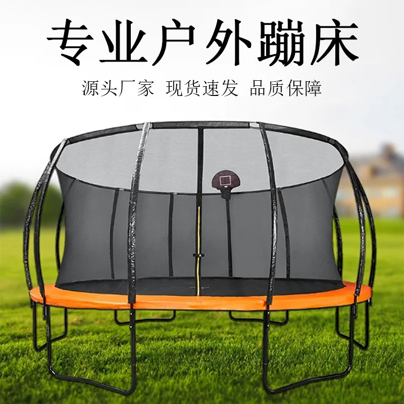 

Trampoline Large Outdoor Children's Kindergarten Large Stall Lantern Commercial Park Amusement