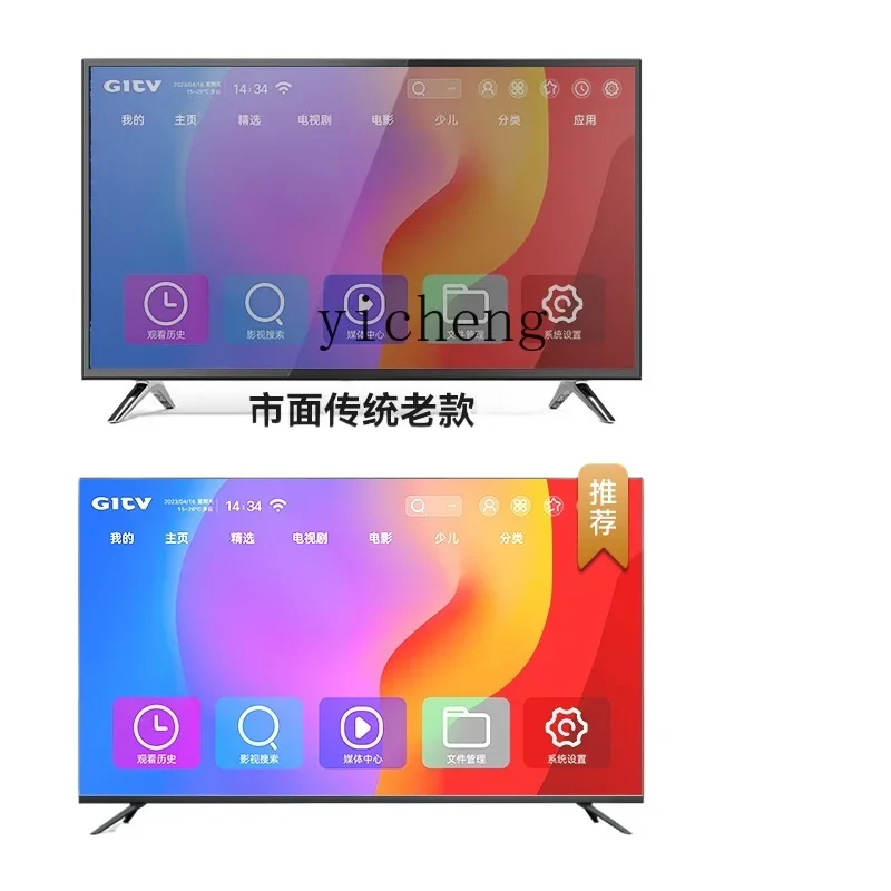 

New Frameless TV Home Network LCD Full Screen