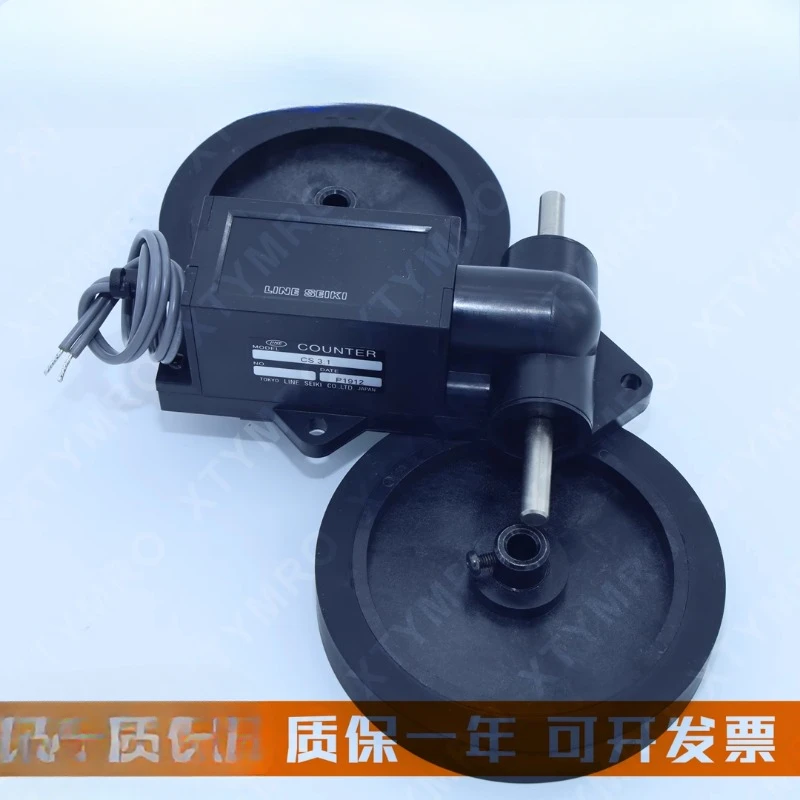 Original CS-3:1 CS3:1 length transmitter meter wheel MP code wheel