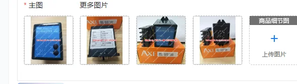 Installation project voltage converter TD-15DD TD-15DB