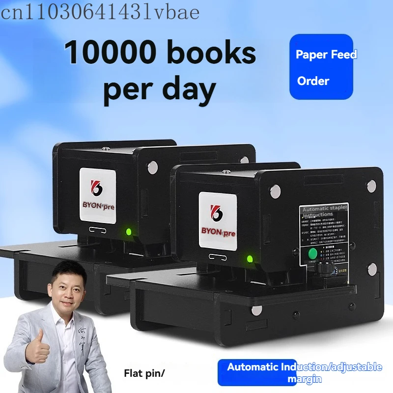 BY-50E BY-70E Electric Stapler Flat Binding Machine, Thick Book Stapling Support Up To 70 Pages