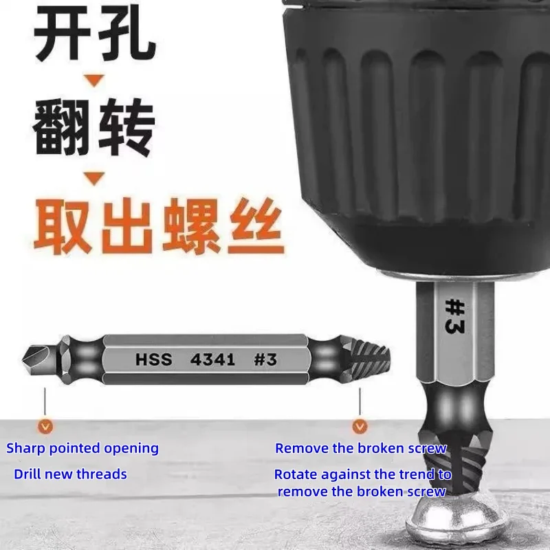Damaged Screw Extractor Drill Bit Set Strip Broken Head Extract Bolt Remover Extractor Reverse Easy Out Demolition Removal Tool