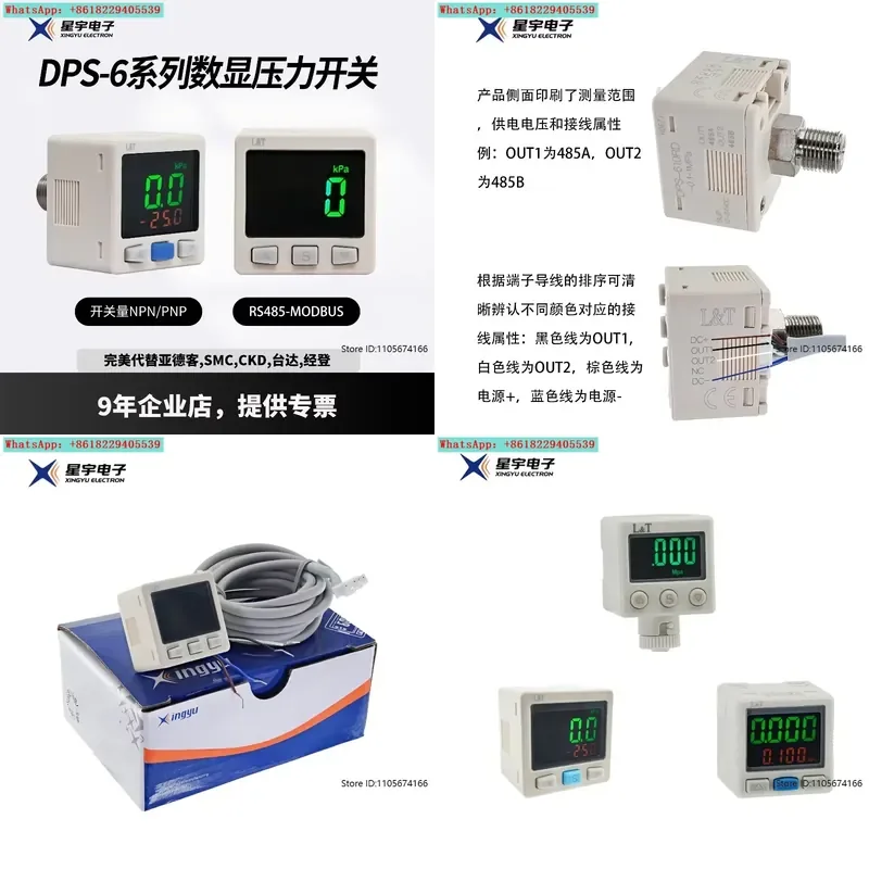 DPS-6 Digital Pressure Switch Negative Pressure Meter NPN/PNP Analog RS485 Communication Sensing Manipulator
