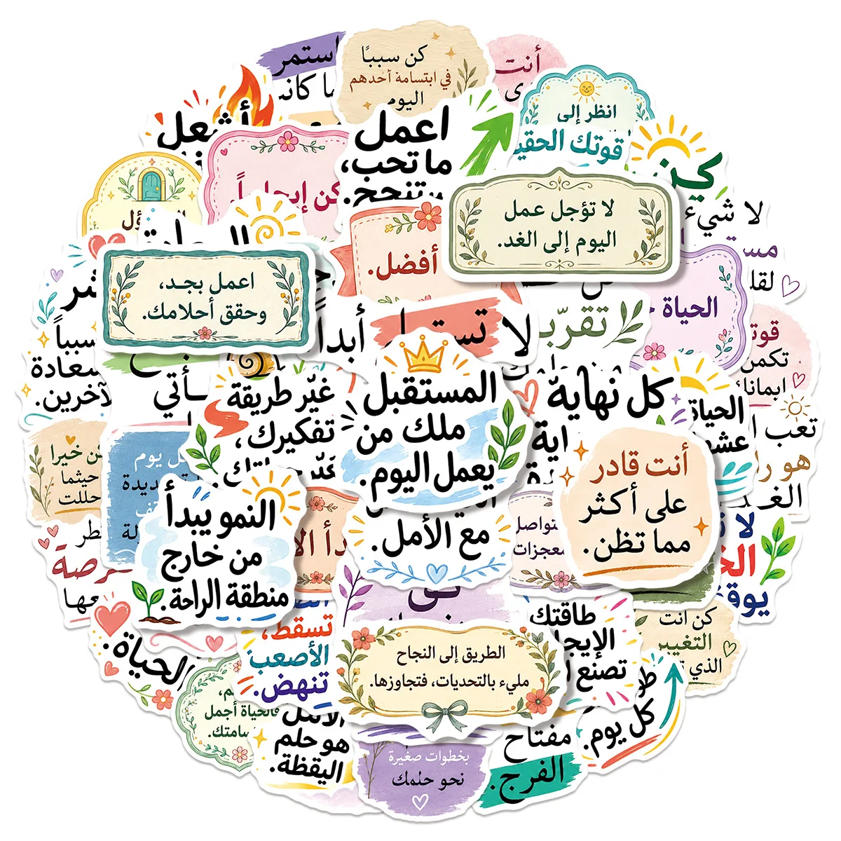10/50PCS Arabic Language Script Stickers Motivational Quote Graffiti Decoration DIY Notebook Suitcase Phone Guitar Toys Decals