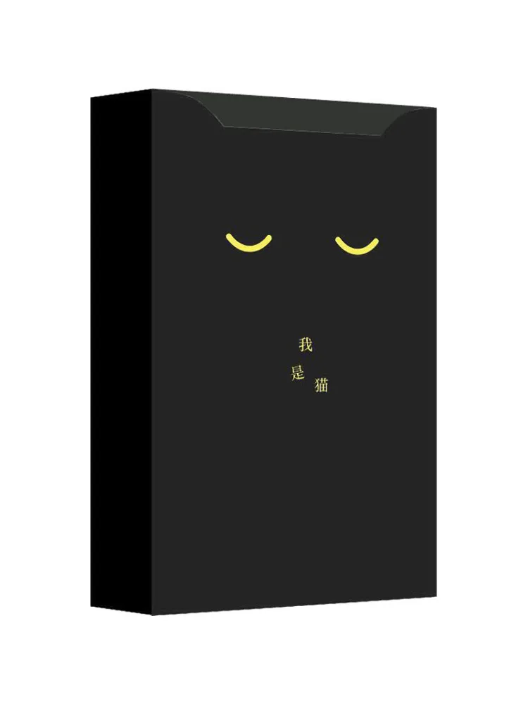 

Book-Winshare I Am a Cat