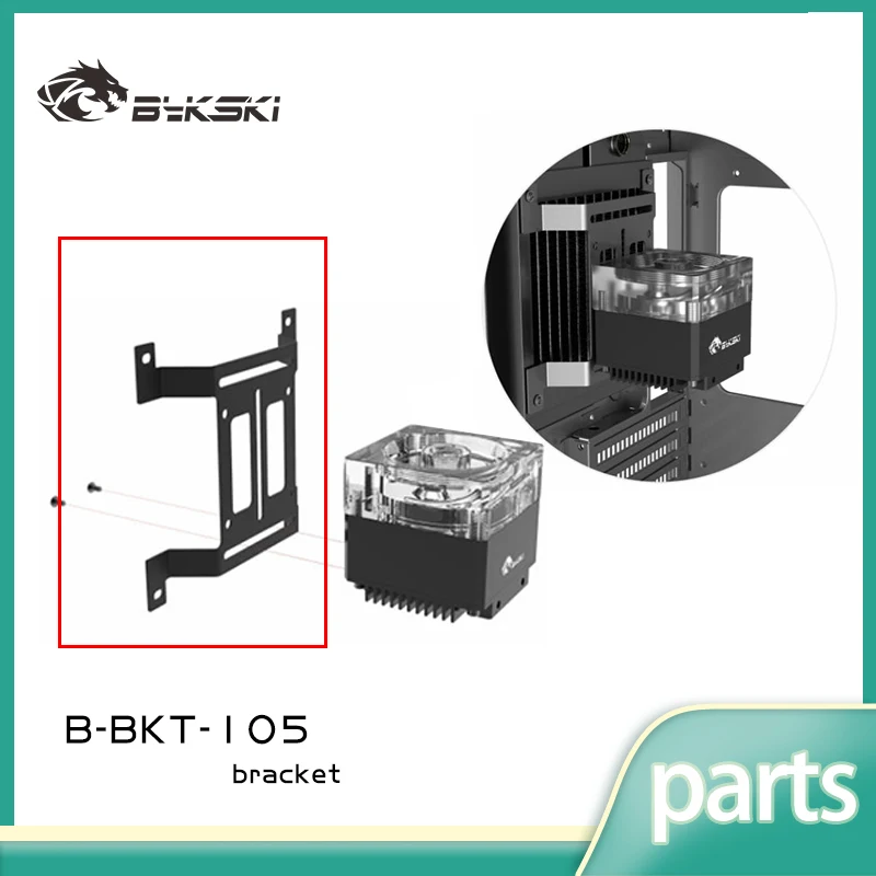 Bykski Water Cooling Radiator Metal Flat Bracket Water Coolant Tank Bracket Water Pump / Bracket 120mm Fan / B-BKT-105/B-BFT-105