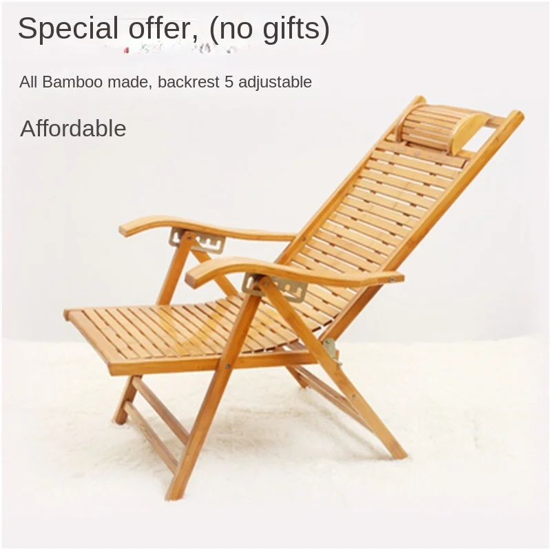 Folding chairs, bamboo chairs, rocking chairs, household lunch breaks, cool chairs, nap beds, balcony, solid wood chairs