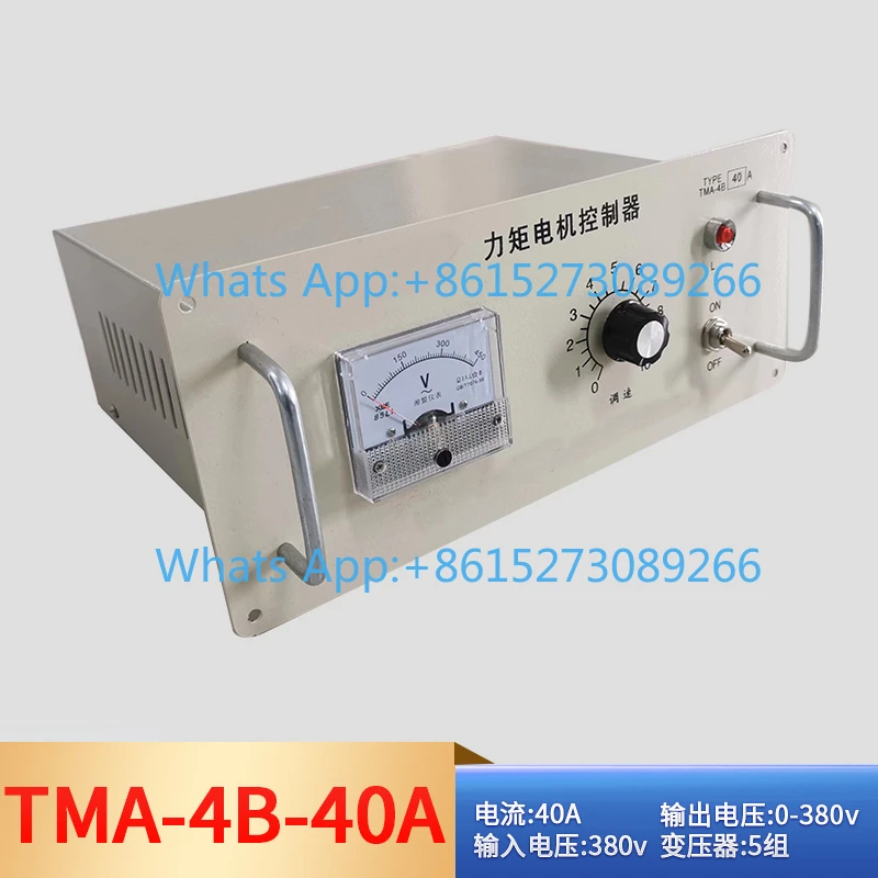 TMA-4B torque motor controller Three-phase torque motor controller Governor 5A-300A