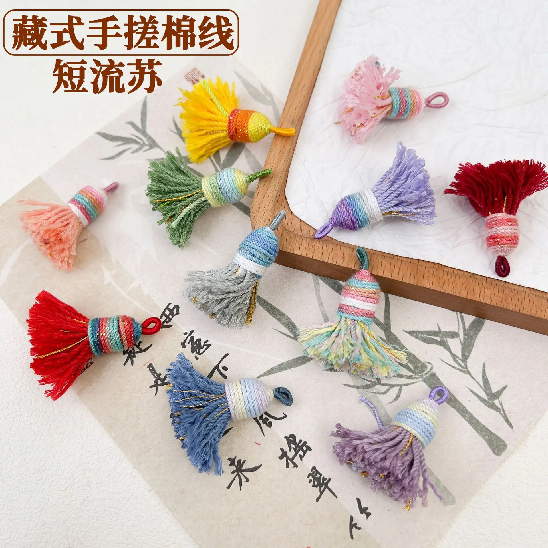 4cm Handmade Tibetan Style Tassel Colorful Cotton Thread Tassel Pendant For Decoration Crafts Keychains DIY Jewelry Earring