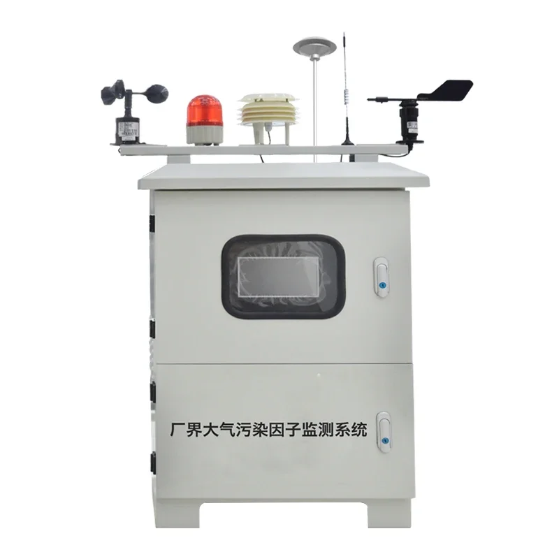 Air Quality Monitoring System AQMS Ambient Air CO CO2 SO2 O2 Rain Wind Irradiance Monitoring