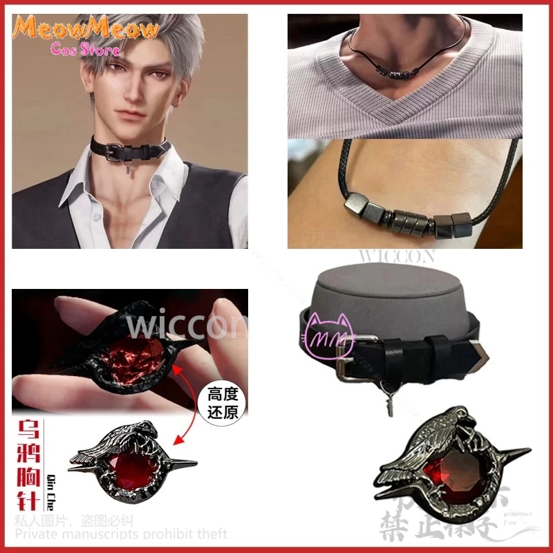 Anime Game:Love And Deepspace Cosplay Sylus Necklace Ring Choker Cos Costume Daddy Suit Props Crow Brooch Halloween Party Gifts