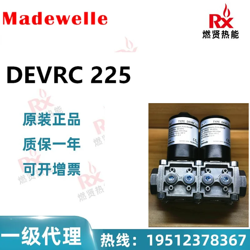 

2025 Madewelle solenoid valve DEVRC 225 gas quick open no flow solenoid valve, 20 in stock