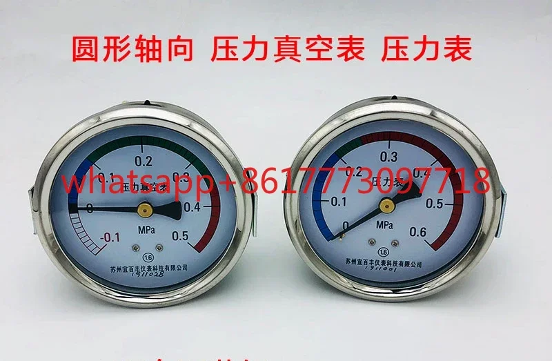 

pressure gauge circular axial pressure vacuum sterilizer pressure gauge -0.1-0.5