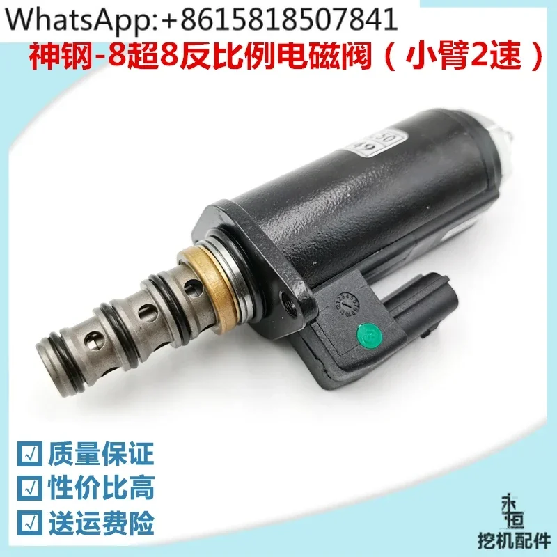 Excavator parts 200 210 250 260 350-8 Super 8 arm 2 speed inverse proportional solenoid valve