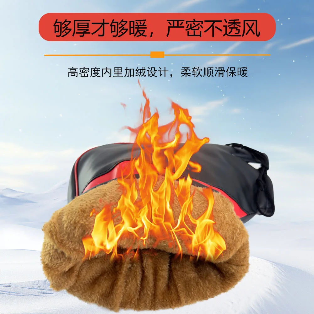 

Зимние перчатки для лобового стекла, утолщенные уличные мотоциклетные флисовые термооборудования, зимняя хлопковая ручка для электромобиля