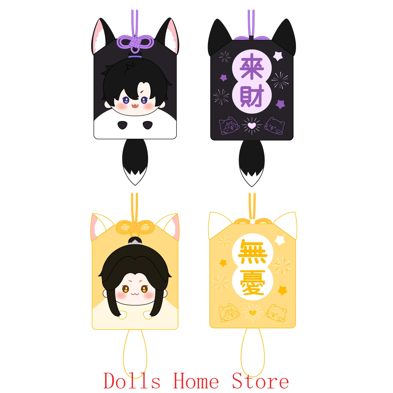 

Anime The Husky and His White Cat Shizun Mo Ran 2026 Birthday Amulet Sachet Keychain Plush Pendant Halloween Gift