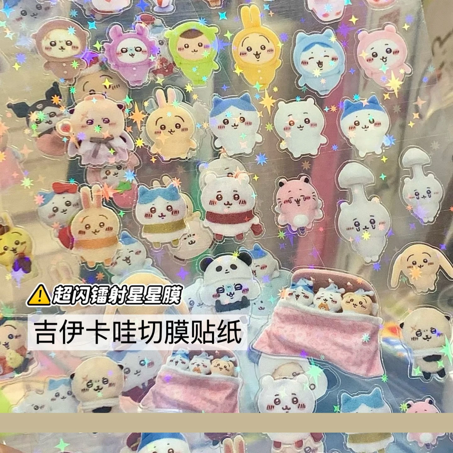 ملصقات نجوم ثلاثية الأبعاد من Chiikawa، ورق ختم لامع شفاف لطيف، ملصق تزيين كرتوني كاواي لسجل القصاصات #1