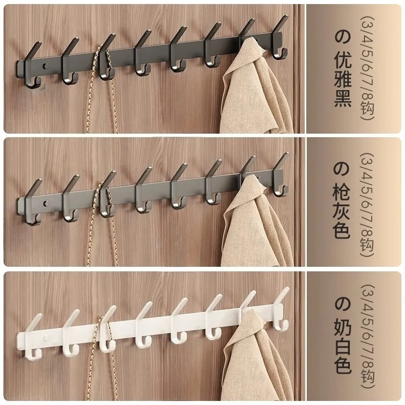 Non-Punching Wall Hook for Living Room Bedroom Bathroom Door Back Coat Hanger High Low Row Wall Hanging Storage Rack