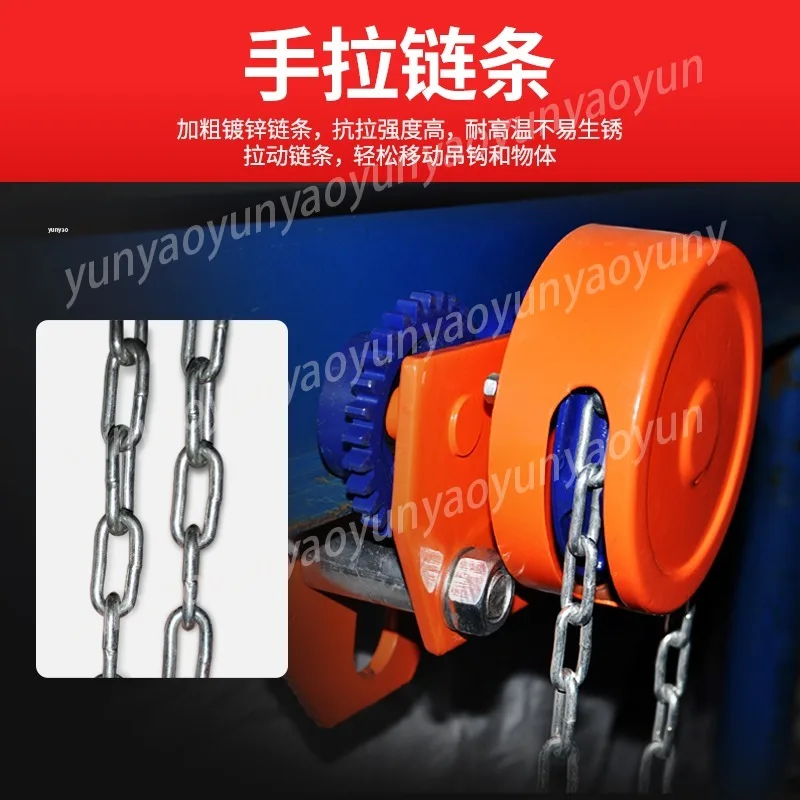 

Manual Push T‑Beam Trolley Runway Pulley Hoist Single Girder Rail Lifting Tool for Industrial Use