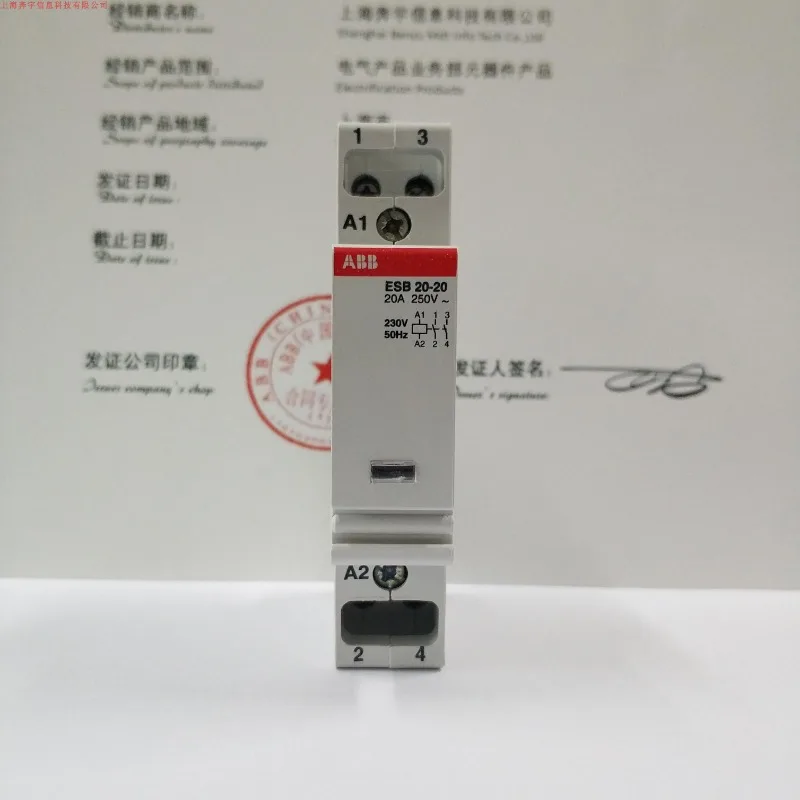 Parts For Abb House… - image